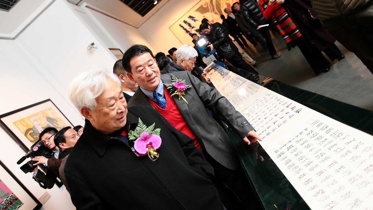 杭州书画展
