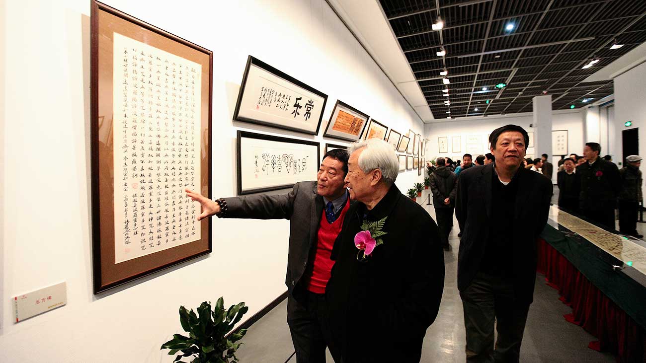杭州书画展