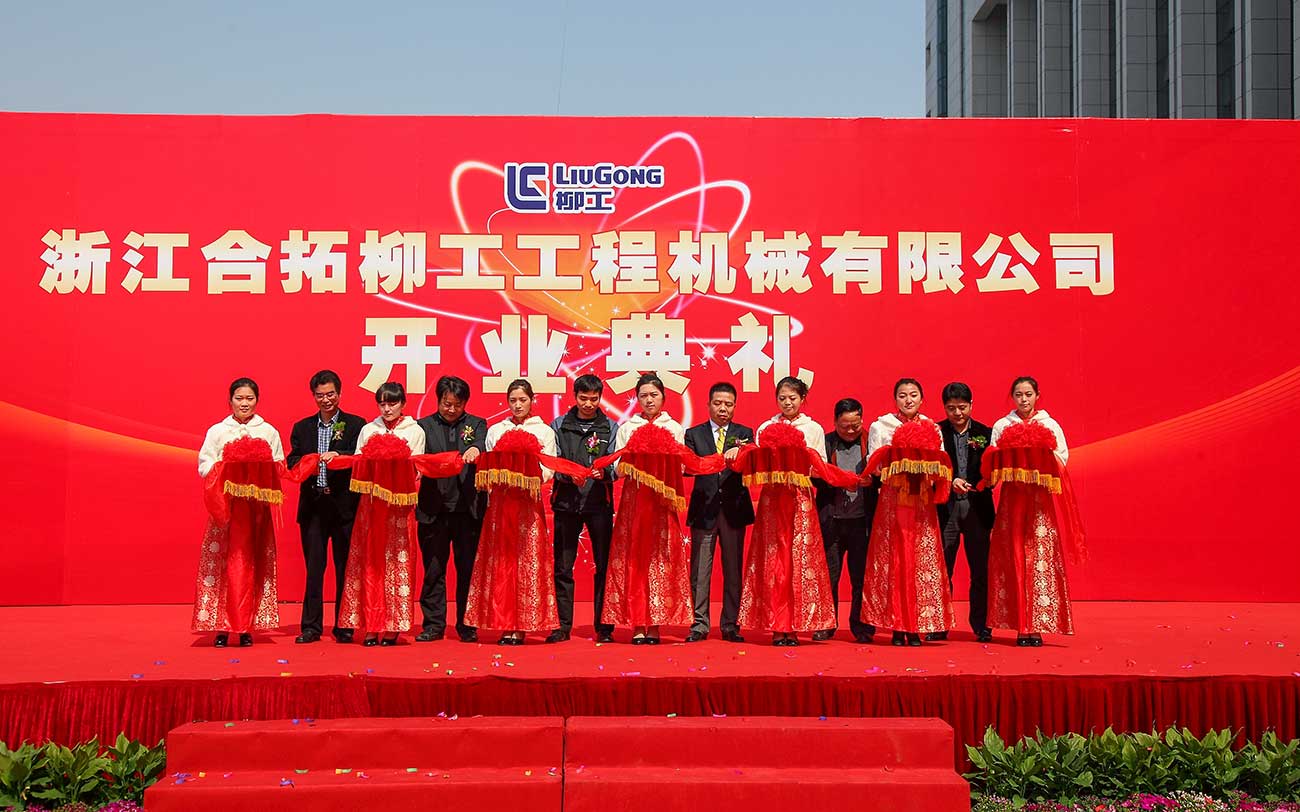 杭州活动公司