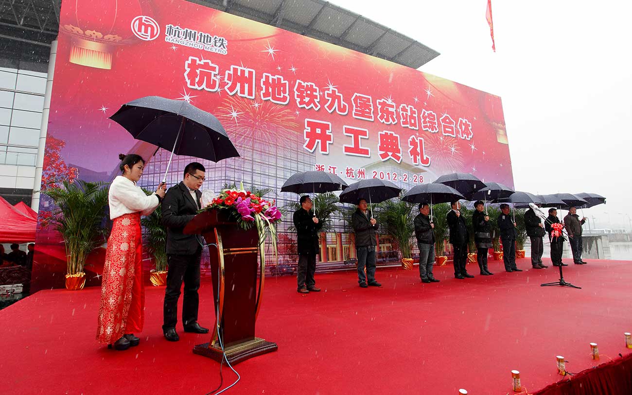 杭州活动公司